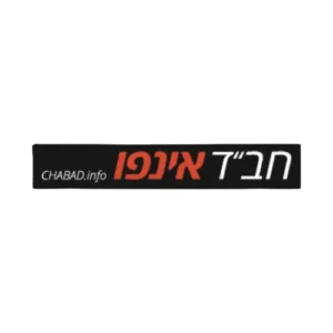 חב״ד אינפו