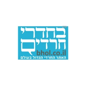 בחדרי חרדים
